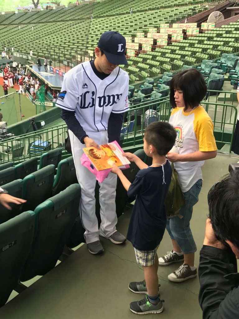 埼玉西武ライオンズ秋山翔吾選手