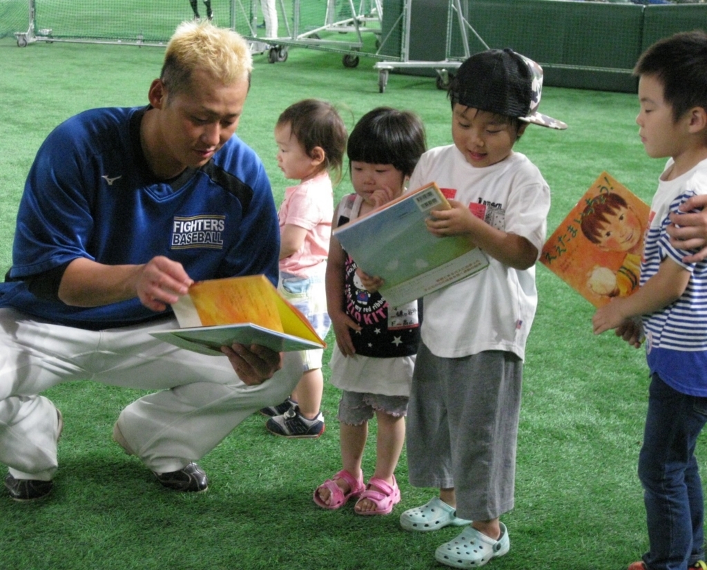 北海道日本ハムファイターズええたまいっちょう手渡し