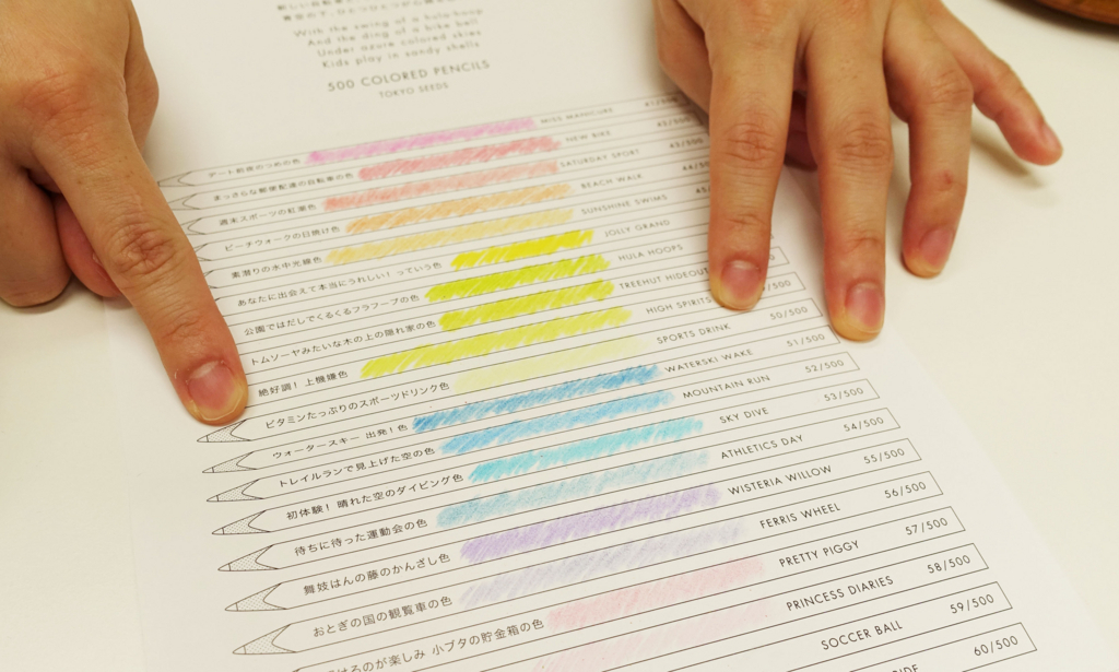 フェリシモ　500色の色えんぴつ　くぼあやこ　岩崎書店のブログ
