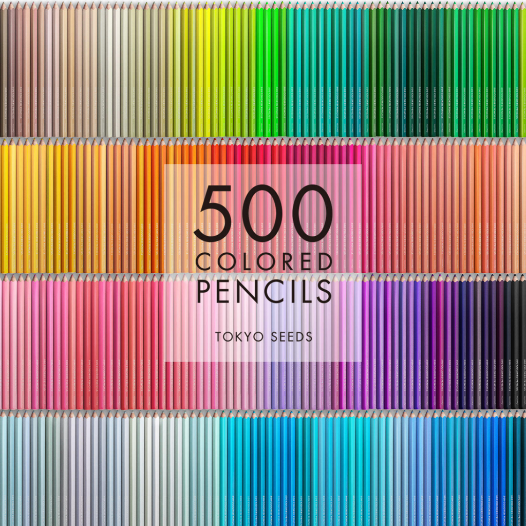 フェリシモ　500色の色えんぴつ　岩崎書店のブログ