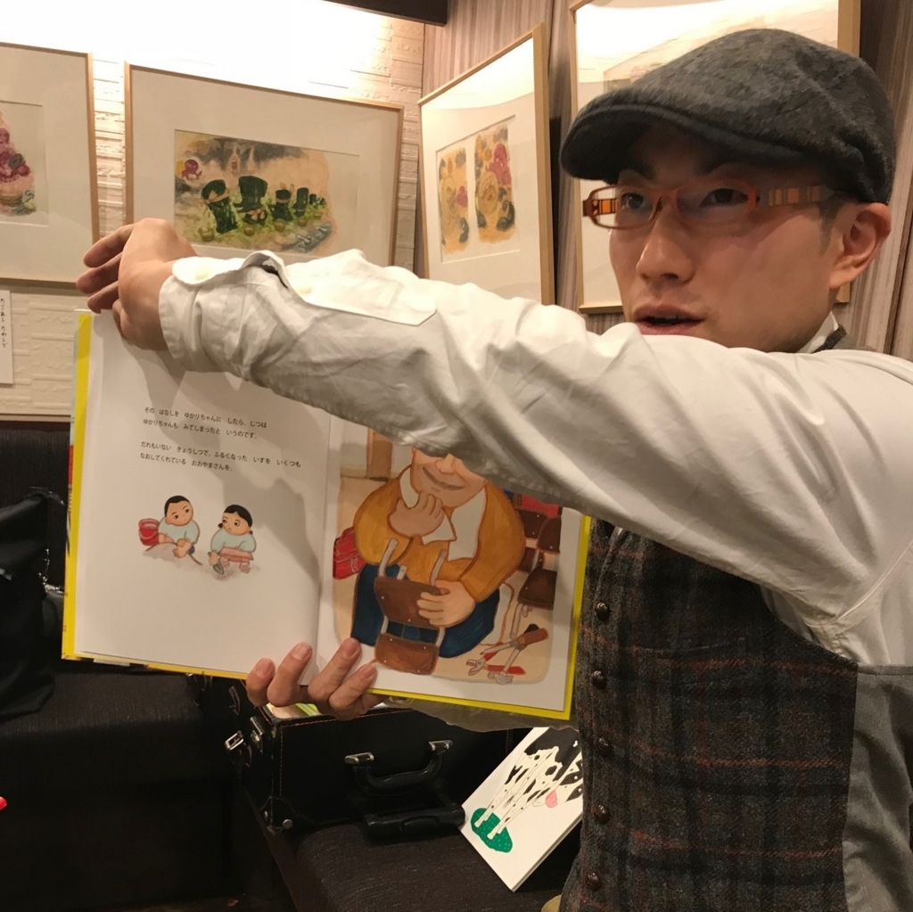 f:id:iwasakishoten:20180615113958j:plain