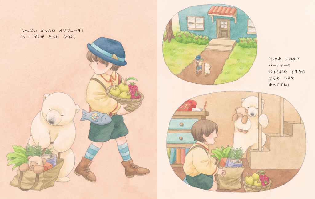しろさめさんが元々描かれていた絵。本作で登場した「おさかなポーチ」がここにも。