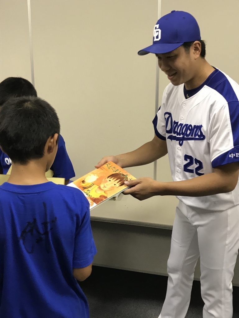 中日ドラゴンズ　大野雄大投手