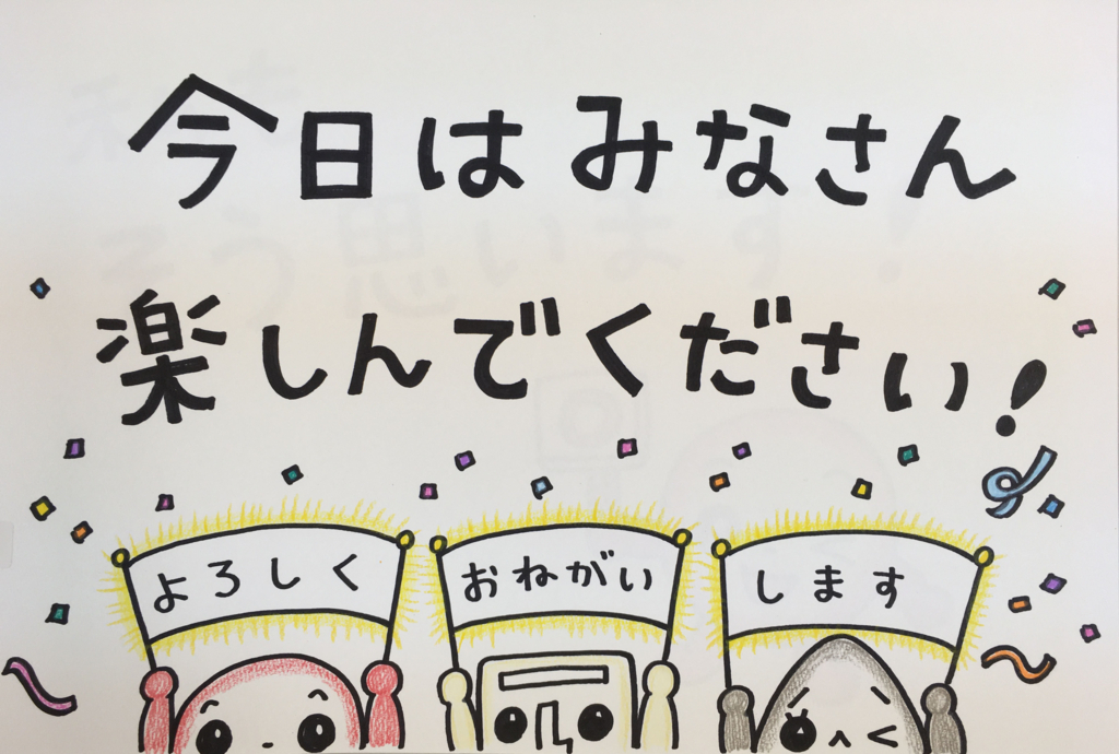 おいしいまんまるさん　ブックハウスカフェ