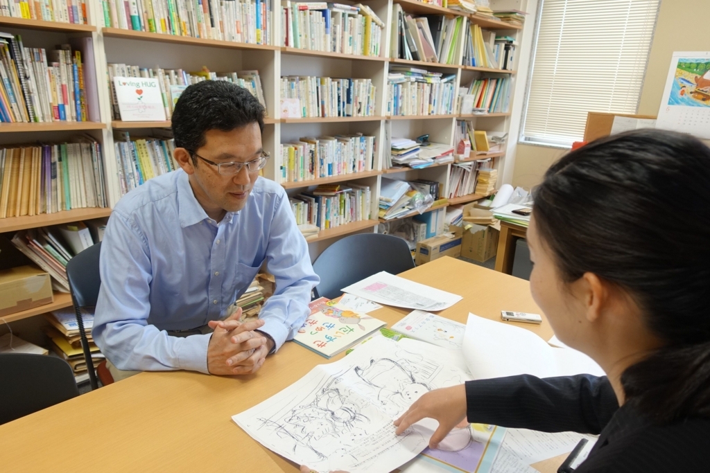 山口創　だいすきぎゅっぎゅっ　岩崎書店のブログ