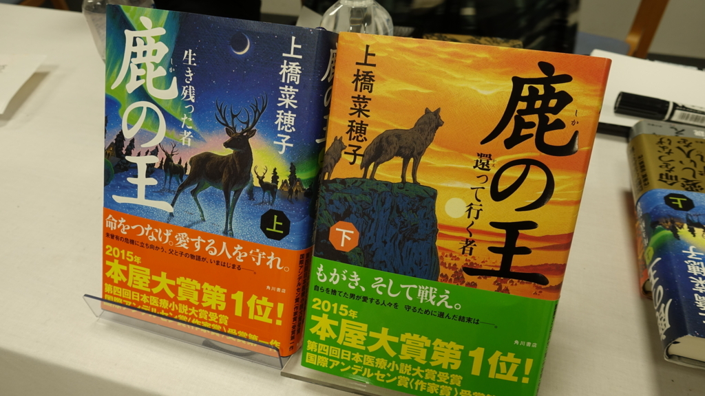 空からのぞいた桃太郎　影山徹　上橋菜穂子　岩崎書店のブログ