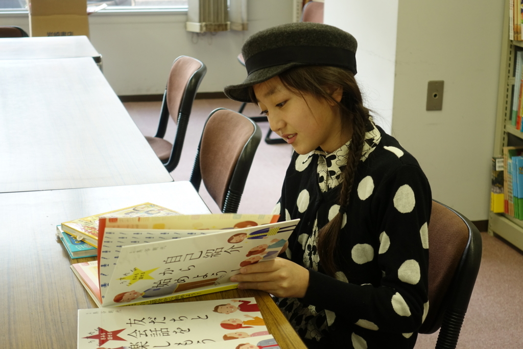 谷花音　わたしはヴァネッサと歩く　岩崎書店のブログ　いじめ　不登校