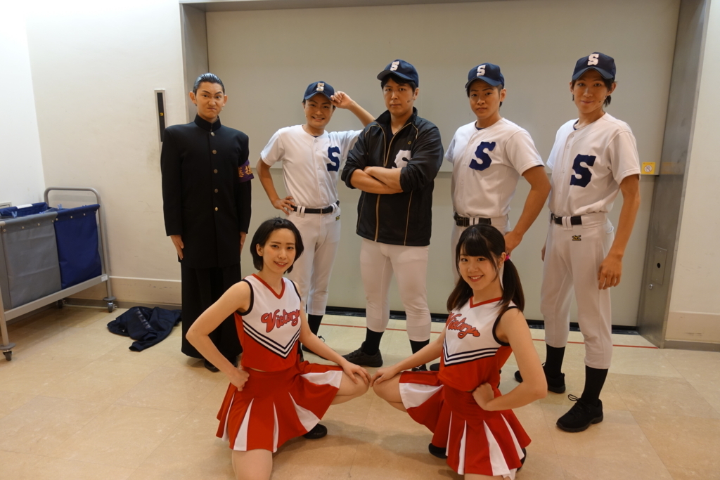 放送芸術学院専門学校/大阪アニメーションスクール専門学校　甲子園だけが高校野球ではない　ミュージカル　米子東ロータリークラブ